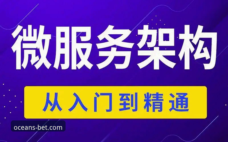 浩瀚体育最新消息获取与平台使用教程：从入门到精通